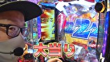 パチンコ頂上決戦！～オリ法vs必勝本～　＃１６　【ラウンド８】さやぴこｖｓSF塩野！後半戦