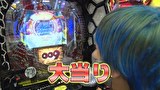 パチンコ頂上決戦！～オリ法vs必勝本～　＃１８　【ラウンド９】ソフィーｖｓ木村アイリ！後半戦