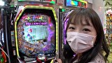 エハラマサヒロのパチバラ 6　＃１７