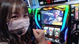 エハラマサヒロのパチバラ 6　＃１８
