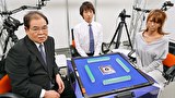 第１回三麻王決定戦　＃５　予選９回戦、予選１０回戦