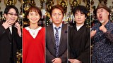 怪談のシーハナ聞かせてよ。第参章　＃３４