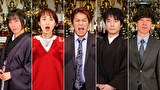 怪談のシーハナ聞かせてよ。第参章　＃３６