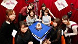 理麗麻雀２　～最強女流ペア決定戦～　＃２　第二回戦　半荘戦
