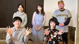 すみっこオカルト研究所ファイル４　＃５　「速報！謎のビーム被害」ほか