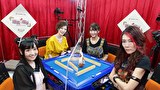 理麗麻雀３　～最強女流ペア決定戦～　＃３　第三回戦　半荘戦