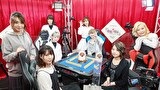 理麗麻雀４　～最強女流ペア決定戦～　＃５　第五回戦　半荘戦