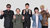 シン・オカルト倶楽部　シン・オカルト倶楽部＃１１