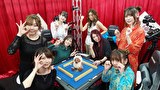 理麗麻雀６　～最強女流ペア決定戦～　＃２　第二回戦半荘戦