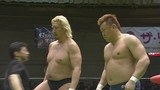 グローバル・タッグリーグ戦２０１１　２０１１年４月２９日　後楽園ホール　第６試合　髙山善廣、佐野巧真ＶＳ森嶋猛、吉江豊　セミファイナル　３０分１本勝負