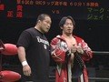 リクエストマッチ　丸藤正道＆杉浦貴タッグ　特集　王者組：丸藤正道＆杉浦貴ＶＳ挑戦者組：ジェイ・ブリスコ＆マーク・ブリスコ　ＧＨＣタッグ選手権試合　２００８年３月２日　東京・日本武道館