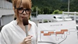 封印された日本 猟奇事件暴露ファイル　File.09:相模原障害者施設殺人事件