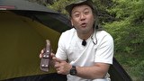 ヒロシのひとりキャンプのすすめ　シーズン2　ヒロシオリジナルブランドNO.164最新ギア登場