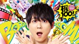 梶100！～梶裕貴がやりたい100のこと～