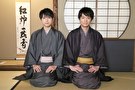 梶100！～梶裕貴がやりたい100のこと～　榎木淳弥×茶道