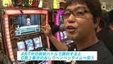 スロダチ　＃１３　「ＧＯＬＤ　ＯＮ西川口店」　シンデレラブレイド（特典映像付き）