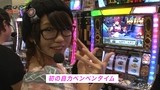 スロダチ　＃１４　「ＧＯＬＤ　ＯＮ西川口店」　シンデレラブレイド（特典映像付き）