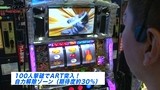 スロダチ　＃１７　「ＧＯＬＤ　ＯＮ西川口店」　パチスロ聖闘士星矢（特典映像付き）