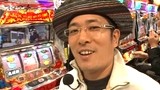 スロダチ　＃２２　「ＧＯＬＤ　ＯＮ西川口店」　パチスロ覇王伝　零（特典映像付き）
