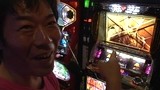 木村魚拓のパチスロ爆笑伝説　＃１０　「キング会館世田谷店」（後半戦）　マイジャグラー（特典映像付き）
