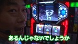 木村魚拓のパチスロ爆笑伝説　＃１３　「コーシン神田店」（前半戦）　パチスロ押忍！番長２（特典映像付き）
