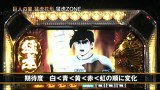巨人の星 猛虎花形 バラエティ動画 ビデックスjp