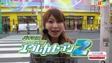 打チくる！？　＃１７【ララ前編】　パチスロ交響詩篇エウレカセブン２