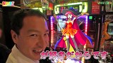 打チくる！？　＃２１　【ＣＲ岡本物語前編】 パチスロ マジカルハロウィン４