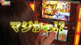 打チくる！？　＃３１　【かおりっきぃ☆前編】　パチスロ新・吉宗