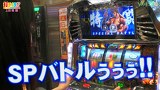 打チくる！？　＃３５　【上田唯編】　パチスロ北斗の拳　転生の章