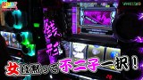打チくる！？　＃４１　【かおりっきぃ☆後編】　パチスロ主役は銭形２