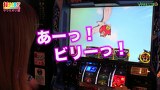 打チくる！？　＃４４【サワ　ミオリ編】　パチスロバジリスク～甲賀忍法帖～絆