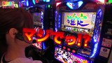 打チくる！？　＃５１【森本レオ子前編】　パチスロバジリスク～甲賀忍法帖～絆