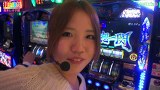 打チくる！？　＃５２【森本レオ子後編】　パチスロバジリスク～甲賀忍法帖～絆