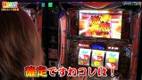 打チくる！？　＃７１　【２番セカンド近田後編】 アナザーゴッドハーデス－奪われたＺＥＵＳｖｅｒ．－／パチスロ新・吉宗