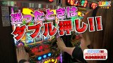 打チくる！？　＃７２【ナオミ前編】　緑ドンＶＩＶＡ２