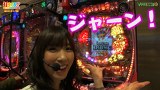打チくる！？　＃８３【銀田まい編】　楽園パチンコＣＲおしおきピラミッ伝ｗｉｔｈ丸高愛実