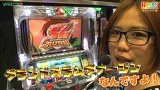 打チくる！？　＃９０【森本レオ子前編】　パチスロモンキーターンＩＩ
