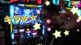 打チくる！？　＃９７　【塾長後編】　パチスロ聖闘士星矢　黄金激闘編