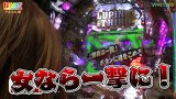 打チくる！？　＃９８　【やまろん前編】　ＣＲルパン三世～消されたルパン～