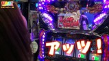 打チくる！？　＃１１５【かおりっきぃ☆後編】　パチスロ蒼天の拳２