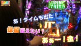 打チくる！？　＃１２２　【かおりっきぃ☆前編】　ＣＲルパン三世～消されたルパン～