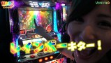打チくる！？　＃１２７【Ｅｒｉｎａ後編】　パチスロ鉄拳２ｎｄ