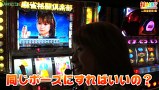 打チくる！？　＃１２９【二階堂亜樹前編】　麻雀格闘倶楽部