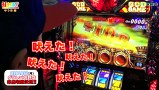 打チくる！？　＃１３１【ゆう坊前編】 アナザーゴッドハーデス－奪われたＺＥＵＳｖｅｒ．－