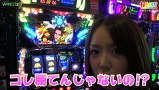 打チくる！？　＃１３３【かおりっきぃ☆前編】　パチスロ蒼天の拳２