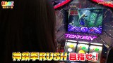 打チくる！？　＃１３６【銀田まい後編】　パチスロ鉄拳３ｒｄ