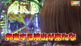 打チくる！？　＃１５４【かおりっきぃ☆前編】ぱちんこＡＫＢ４８　バラの儀式