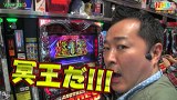 打チくる！？　＃１６９　【中武一日二膳前編】 アナザーゴッドハーデス－奪われたＺＥＵＳｖｅｒ．－