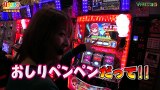 打チくる！？　＃１７１【二階堂亜樹前編】 シンデレラブレイド２